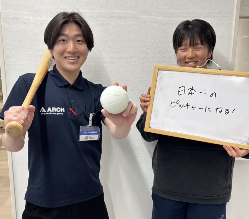 治療と体のケア方法も覚えて強豪校に進学